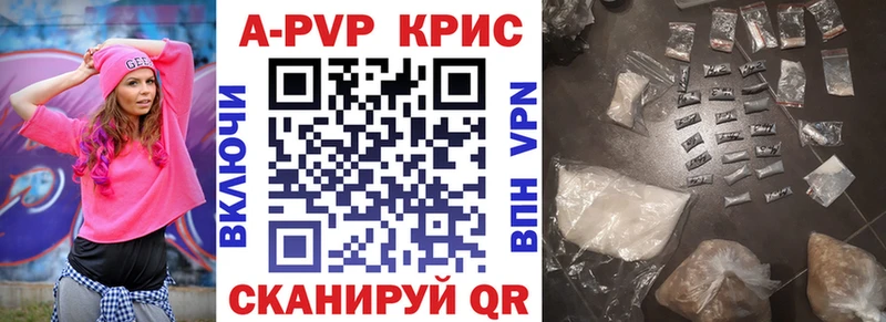 Alpha-PVP СК КРИС  Трубчевск 