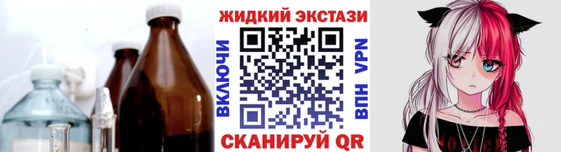 Бутират Butirat  ОМГ ОМГ ТОР  Трубчевск 