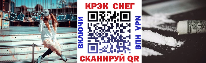 ссылка на мегу вход  Трубчевск  Кокаин 98% 