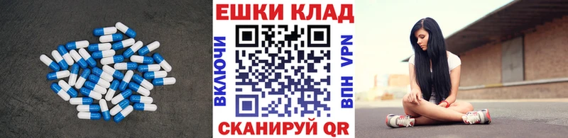 Ecstasy 280 MDMA  дарнет шоп  Трубчевск 