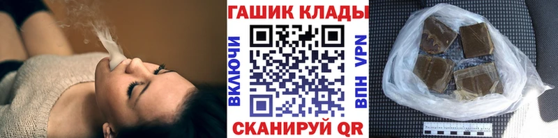 хочу ссылка на мегу вход ГАШИШ индика сатива Трубчевск