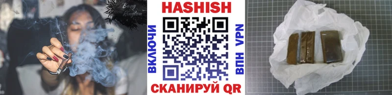 Гашиш гашик Трубчевск