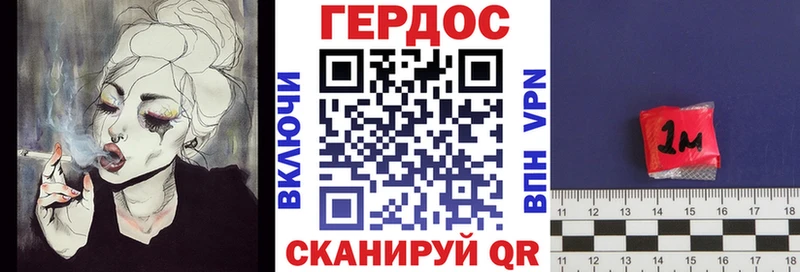 хочу наркоту  Трубчевск  blacksprut рабочий сайт  ГЕРОИН хмурый 