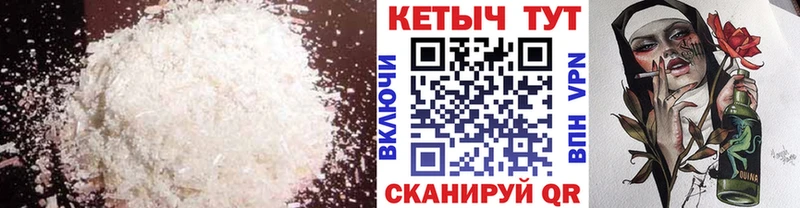 ссылка на мегу ONION  Трубчевск  Кетамин ketamine 
