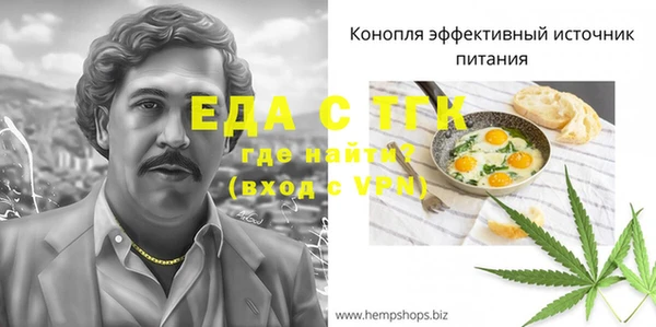гашишное масло Алзамай