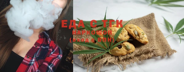 кокаин перу Абаза