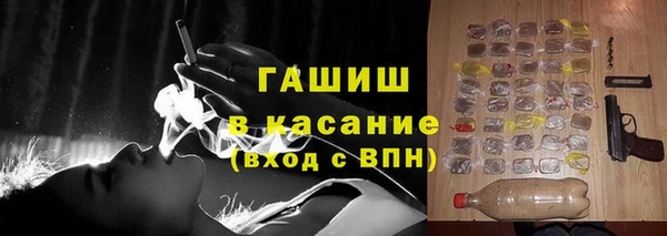 мефедрон Алексеевка