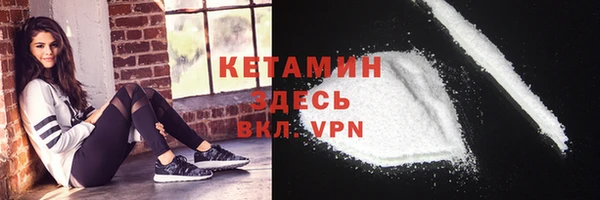 бутират Абдулино