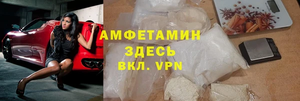 мефедрон Алексеевка