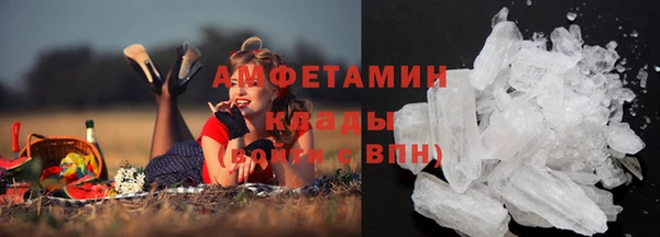 мефедрон Алексеевка