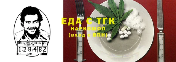 мефедрон Алексеевка
