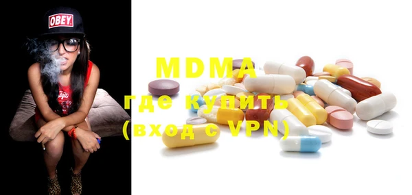 мефедрон Алексеевка