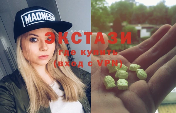 гашишное масло Алзамай