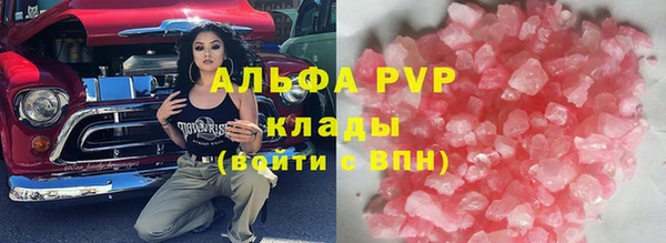 скорость Алексин