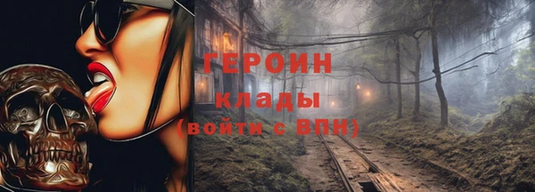 мефедрон Алексеевка