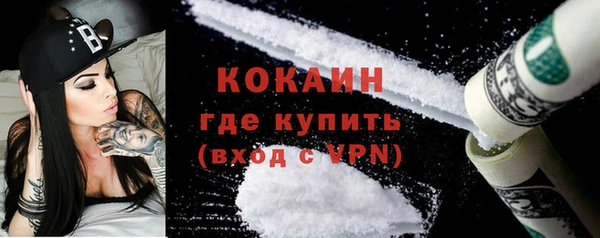 мефедрон Алексеевка