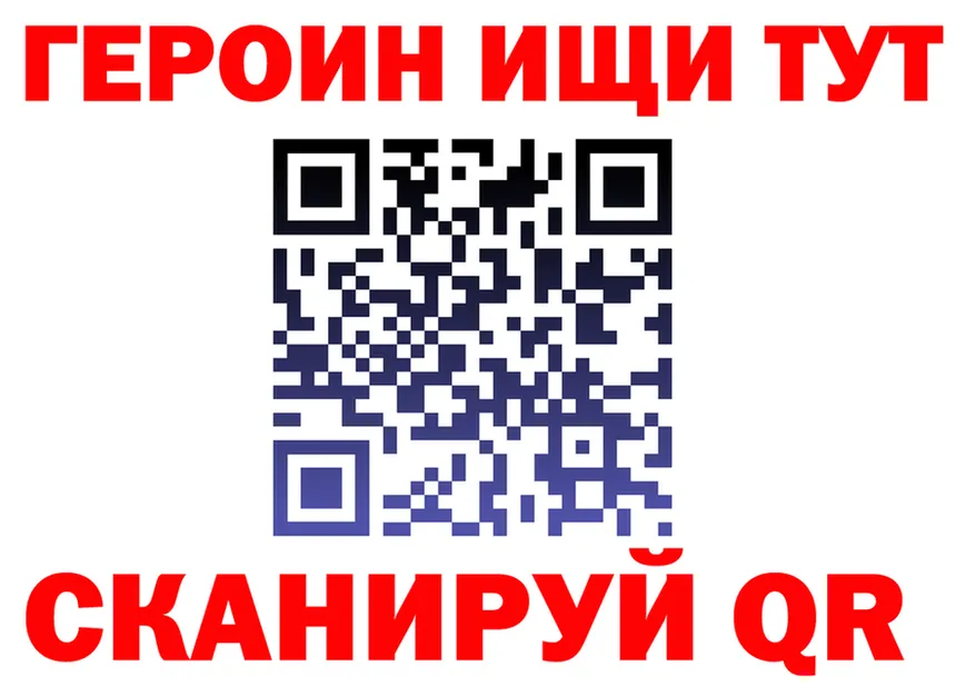 АМФ VHQ ссылка маркетплейс OMG Трубчевск