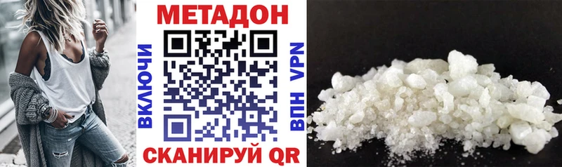 дарнет шоп  Трубчевск  OMG онион  Метадон methadone 