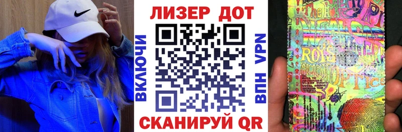 OMG сайт  как найти   Трубчевск  Марки NBOMe 1500мкг 