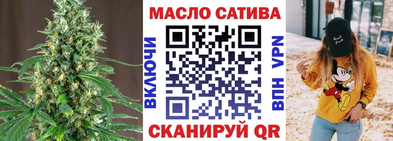 ТГК жижа Трубчевск