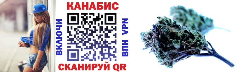 купить  цена  Трубчевск  Каннабис конопля 